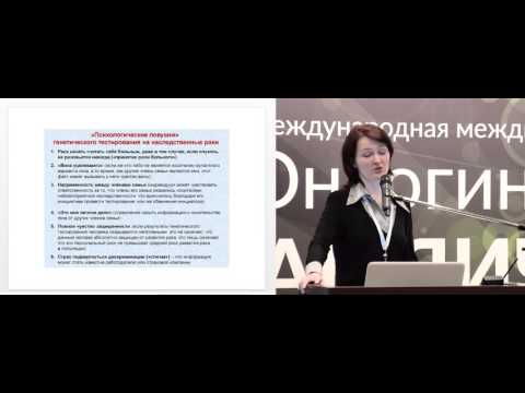 Видео: Рак яичников: психологические аспекты на пути к выздоровлению