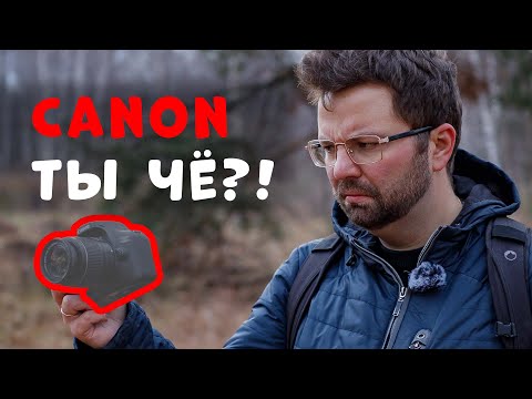 Видео: ХУДШИЙ фотоаппарат Canon