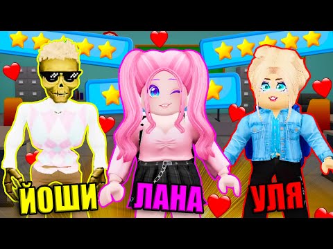 Видео: ПОКАЗ МОД С ОБЪЁМНОЙ ОДЕЖДОЙ! Roblox Simply Stylish