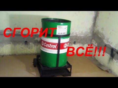 Видео: Очень эффективная печь для сжигания мусора.