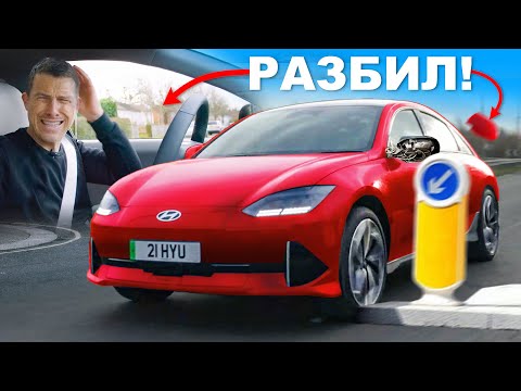 Видео: Едва не разбил новый Hyundai Ioniq 6 😐