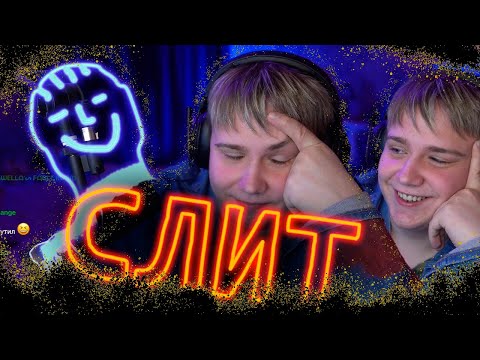 Видео: ЖЁСТКИЙ ДЕБАТЫ С ЗАРОДЫШЕМ АРТЁМА ГРАФА