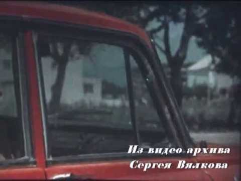 Видео: ГОРОД Арсеньев 1974г и 2002г.