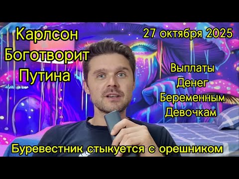 Видео: РОГОЗИН ДАЛ НЕУТЕШИТЕЛЬНЫЕ ПРОГНОЗЫ ПО УДАРАМ ВГЛУБЬ РФ! ГОРДОН СЫНОВЕЙ НА ФРОНТ НЕ ОТДАЕТ! 