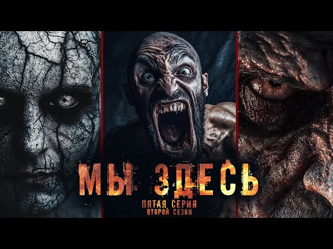 Видео: ВИРУС vs ЧЕЛОВЕЧЕСТВО: КТО ПОБЕДИТ В ЭТОЙ ЭПИДЕМИИ?