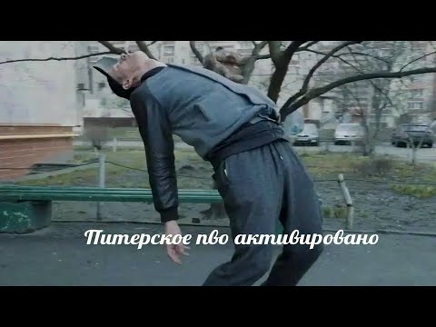 Видео: Как я искал работу в Санкт-Петербурге в 2025 году