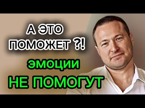Видео: НАС ЗАПРОГРАММИРОВАЛИ.СИЛА ТИШИНЫ УМА.БЕЗ ПАНИКИ.ТОП МЕТОД (МОД) Самарт Саммасати.
