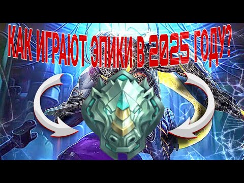 Видео: 🤣КИБЕРСПОРТСМЕН на ЭПИКАХ🤣\Mobile Legends.