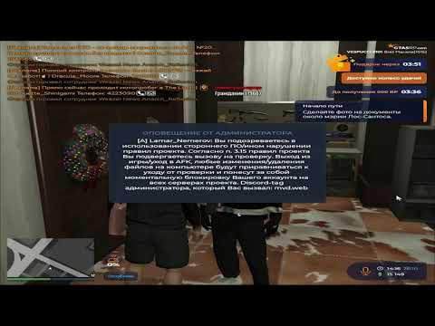 Видео: чистых не любят