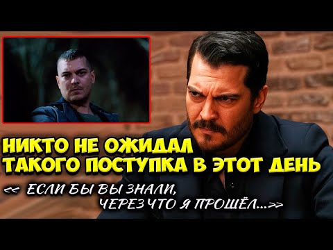Видео: Юбилей Чагатая Улусоя Обернулся Тенью — Поклонники Не Узнают Его В Новом Образе