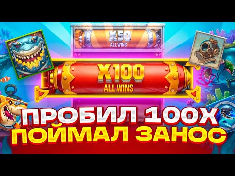 Видео: БОНУС НА 100X C ОЛЫНА В RAZOR RETURNS! ПОЙМАЛ ЗАНОС НА ****X! МОНЕТА ПОД X100