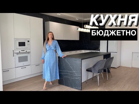 Видео: Бюджетная кухня, которая выглядит дорого! Столешница FS206 под камень - Камень Пьетра Гриджиа черный