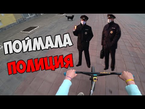 Видео: ВОРВАЛСЯ в КАРАНТИН на BMX
