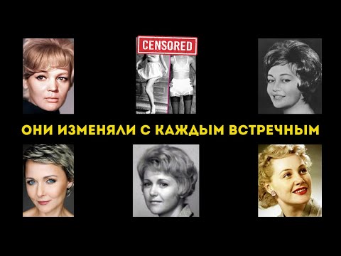 Видео: ОНИ БРОСИЛИ МУЖЕЙ РАДИ СТРАСТИ! А потом их БРОСИЛИ! 8 браков и пуля! 😱💔🔫