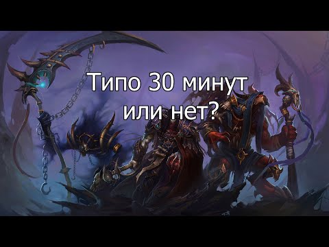 Видео: Kiro Defenders Игра на громовержце Warcraft 3