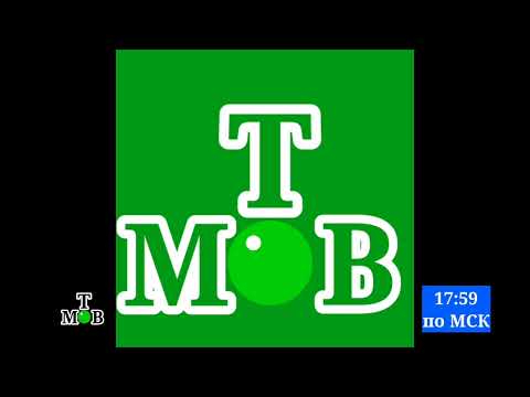 Видео: Завершения эфира (МТВ, 26.06.2024)