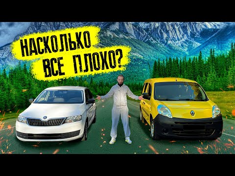 Видео: RENAULT KENGOO ОЖИВЛЕНИЯ МЕРТВЕЦА ПОСЛЕ ЧЕРНЫХ ПЕРЕКУПОВ