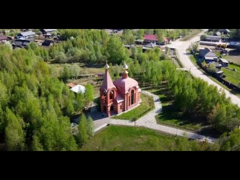 Видео: Среднему  Васюгану 320 лет.