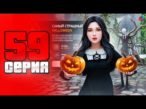 Видео: +300кк! Заработал На Обнове😨😍ПУТЬ БОМЖА на ARIZONA RP LOVE #59 (samp)