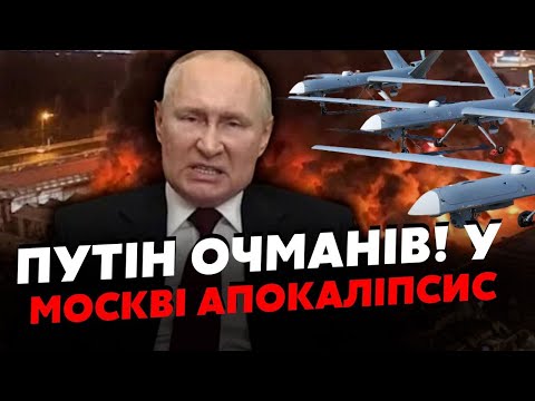 Видео: ⚡️СВІТАН, МУСІЄНКО: У Москві КАТАСТРОФА! Пробили ТРЕТЮ ЛІНІЮ ОБОРОНИ. Путін вже ПРОСИТЬ ПЕРЕГОВОРИ