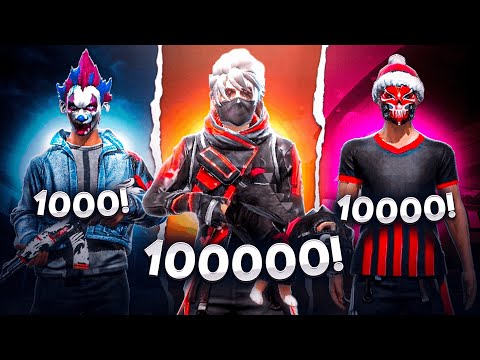 Видео: 😱ҚҰПИЯ ТӘСІЛМЕН 1000,10000,100000 Теңгеге АККАУНТТАР АЛДЫМ! 
