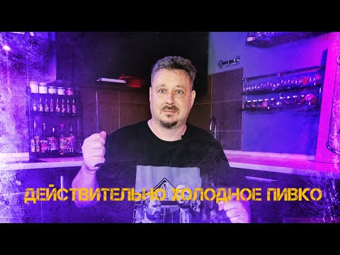 Видео: Региональное пиво и топовая камбала из Мурманска