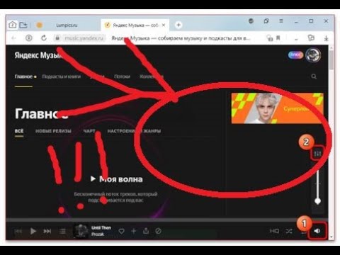 Видео: КАК ВЕРНУТЬСЯ К СТАРОМУ ДИЗАЙНУ ЯНДЕКС МУЗЫКИ? - НИКАК!!! - ТУТ ОТВЕТА НЕТ!!!