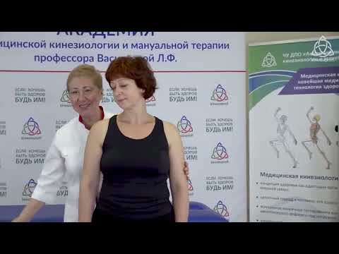 Видео: 🎓 5 Болит шея В чем причина