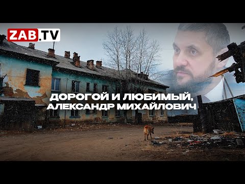 Видео: «У нас упал потолок и сгнили полы» - жильцы дома на Советской,68
