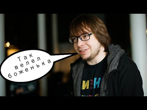Видео: Мракобесие от Панчина