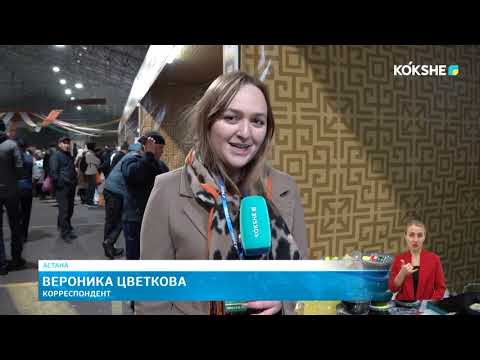 Видео: KOKSHE AQPARAT | Новости - 28.10.2025
