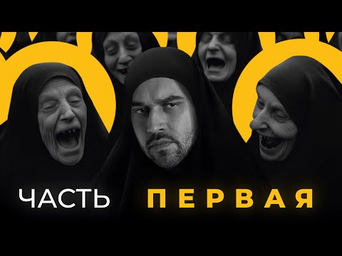 Видео: ПОДОЗРИТЕЛЬНАЯ МОНАШКА ч.1 | SNAILKICK в "INDIKA"
