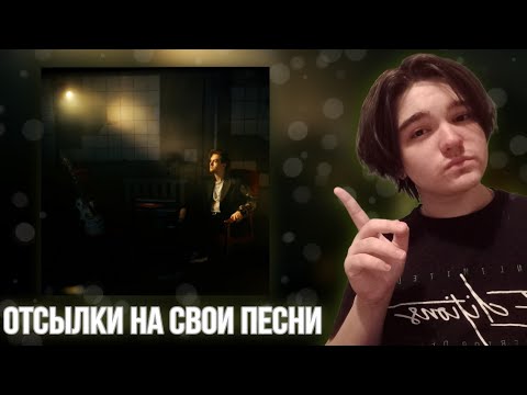 Видео: РЕАКЦИЯ НА STERVELL – Дежавю