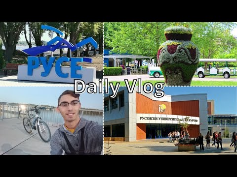 Видео: СПЕЦИАЛЕН DAİLY VLOG в гр. РУСЕ / Разходка с колелото