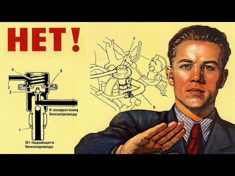 Видео: 1. Турбо, топливная система без обратки и с обраткой
