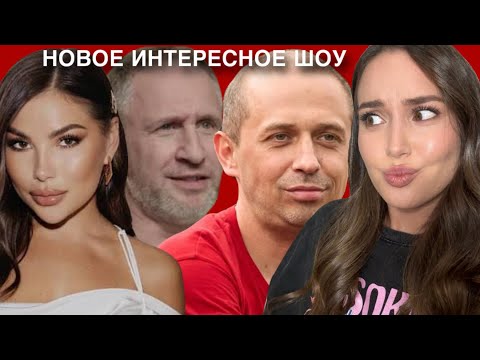 Видео: СТАВКА НА ЛЮБОВЬ. Обзор 1 и 2 серии. Кучера конкурирует с Верещагиным. Вторые половинки Айзы и Нигай