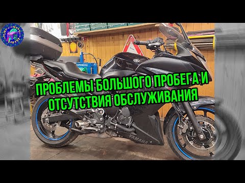 Видео: Yamaha XJ 6 DIVERSION Большое обслуживание с БОЛЬШИМ пробегом