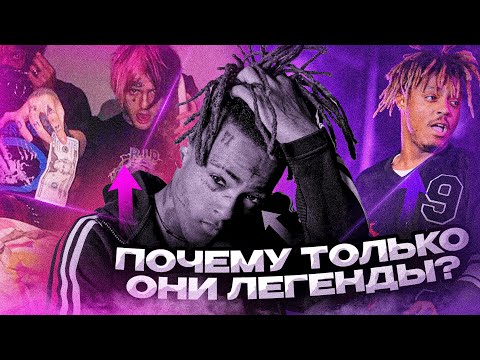 Видео: ОДНИХ ЗАБЫЛИ, А ДРУГИХ ВОЗНЕСЛИ