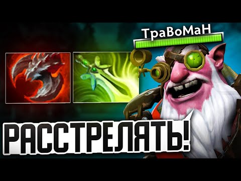 Видео: ПОФАРМИЛ ВРАГОВ вместо КРИПОВ 🔥 Снайпер Дота 2