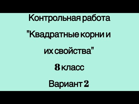 Видео: 14 октября 2024 г.