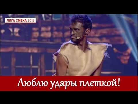 Видео: Ржачная пародия на Пиратов Карибского моря - VIP Тернополь | Лига Смеха ЛУЧШЕЕ