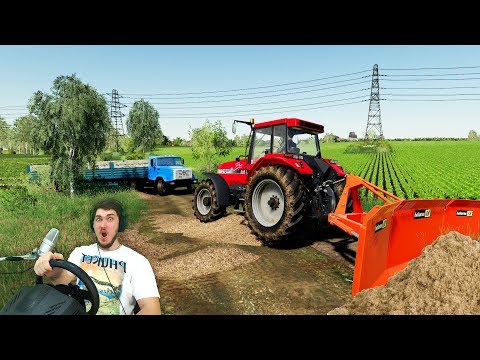 Видео: ЗАСЫПАЕМ ДОРОГУ В ДЕРЕВНЕ - ФЕРМА 19 ОНЛАЙН