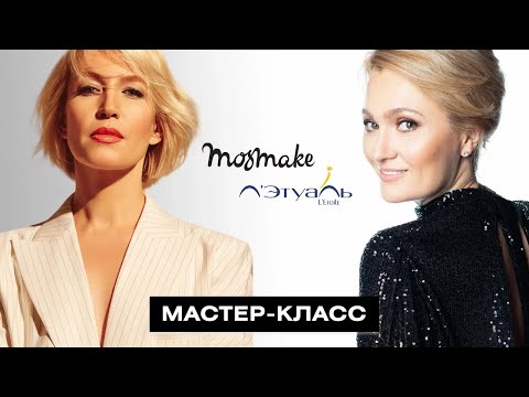 Видео: Мастер-класс Натальи Власовой с брендом «Черная Москва»