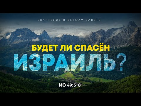 Видео: Воскресное богослужение ⛪ 9 ноября 2025 г. // 9:00am