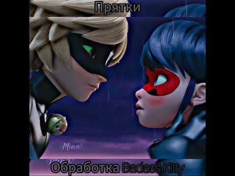 Видео: HammAli & Navai – Прятки(Slowed)