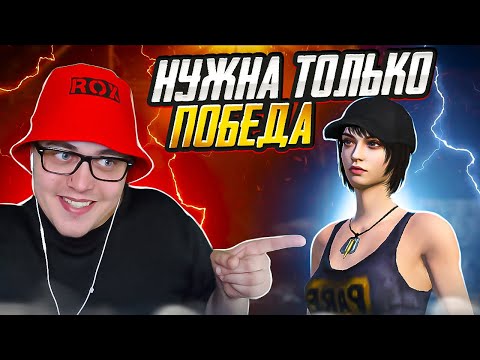 Видео: 100 UC ЗА КАЖДЫЙ КИЛЛ В ТДМ ПРОТИВ РАНДОМА ПО ФЛАЖКУ В PUBG MOBILE | ROX ЧЕЛЛЕНДЖ