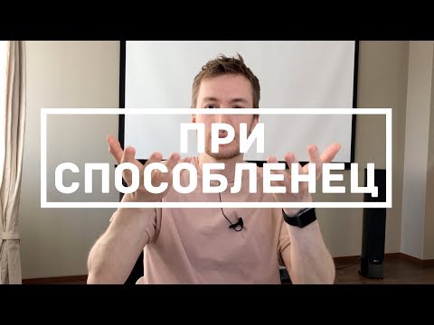 Видео: Шаблон проектирования "Приспособленец" (Swift 4, Xcode 9)