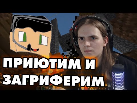 Видео: ВЛАД И КРИПЕР2004 ГРИФЕРЯТ ПОДПИСЧИКОВ В МАЙНКРАФТ