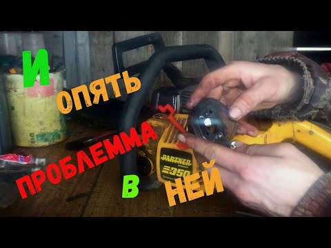 Видео: В ремонте partner 350