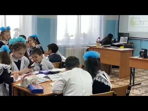 Видео: Күш атасы. Балуан.  3"Ә" сынып. Әдебиеттік оқу пәнінен ашық сабақ. Бейсебаева Гульзада Есилевна.